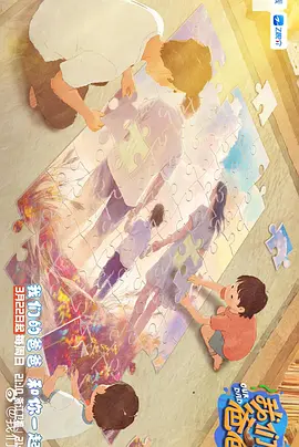 伊人狠狠色丁香婷婷综合下载