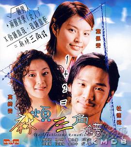 伊人狠狠色丁香婷婷综合下载